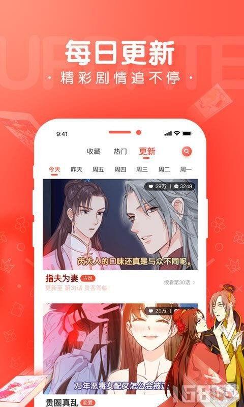 3D漫画免费网址,揭秘热门网址一览