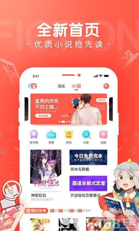 3D漫画免费网址,揭秘热门网址一览