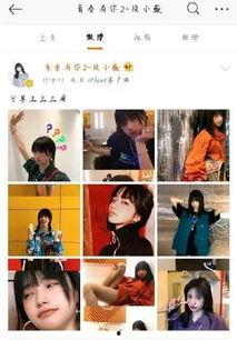 明星黑料 吃瓜视频在线观看全集 明星潜规则之皇梦九重笔趣阁,明星黑料大揭秘，吃瓜视频全集曝光，潜规则内幕皇梦九重笔趣阁独家披露