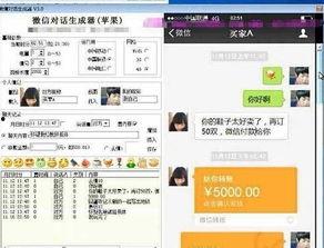 暗黑爆料在线吃 热点爆料马上爆料的软件,实时热点，一触即达的爆料神器