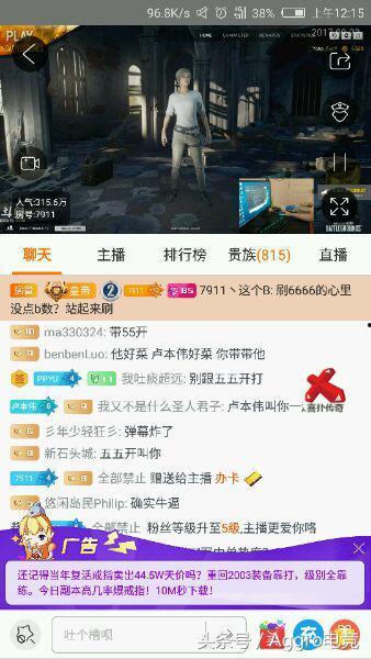暗黑爆料在线吃 热点爆料马上爆料的软件,实时热点，一触即达的爆料神器