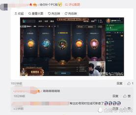 暗黑爆料在线吃 热点爆料马上爆料的软件,实时热点，一触即达的爆料神器
