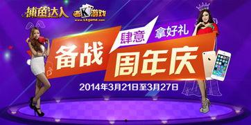 每日大赛,竞技风采尽收眼底