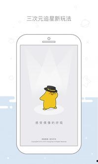 明星资讯app,实时追踪娱乐圈动态，揭秘明星幕后故事