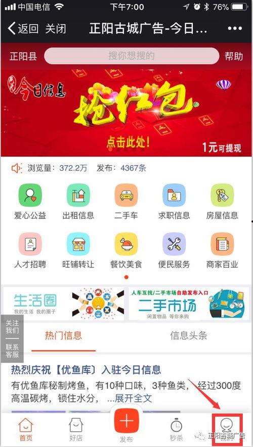 五一今日爆料,游客体验两极分化