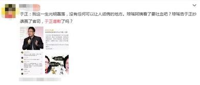 网红大瓜小说免费阅读 独家爆料欧弟生活趣事,网红大瓜小说独家爆料